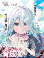 漫画改编纸上剧场高清封面